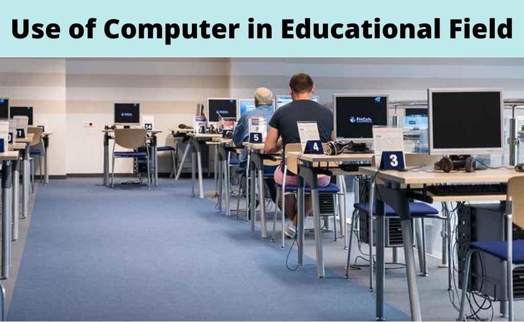 use-of-computers-in-education-field