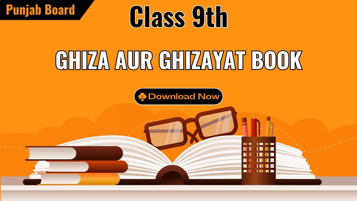 9th Class Ghiza aur Ghizayat Book PDF Download- Full Book