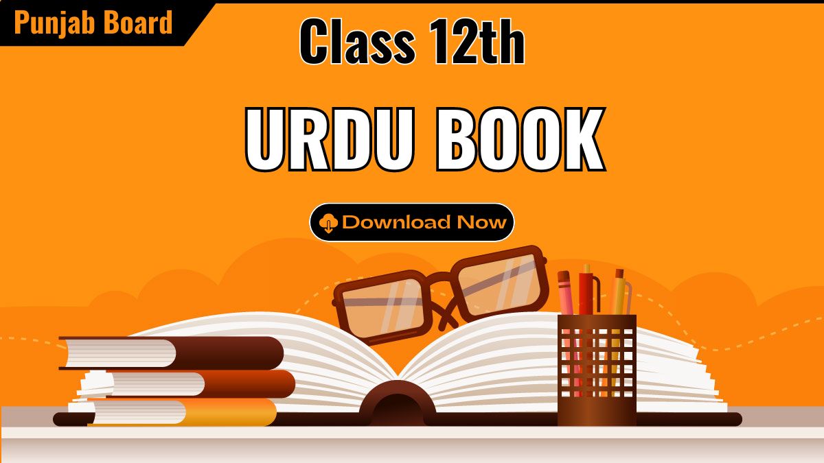 12th Class URDU Book PDF Download- Full Book