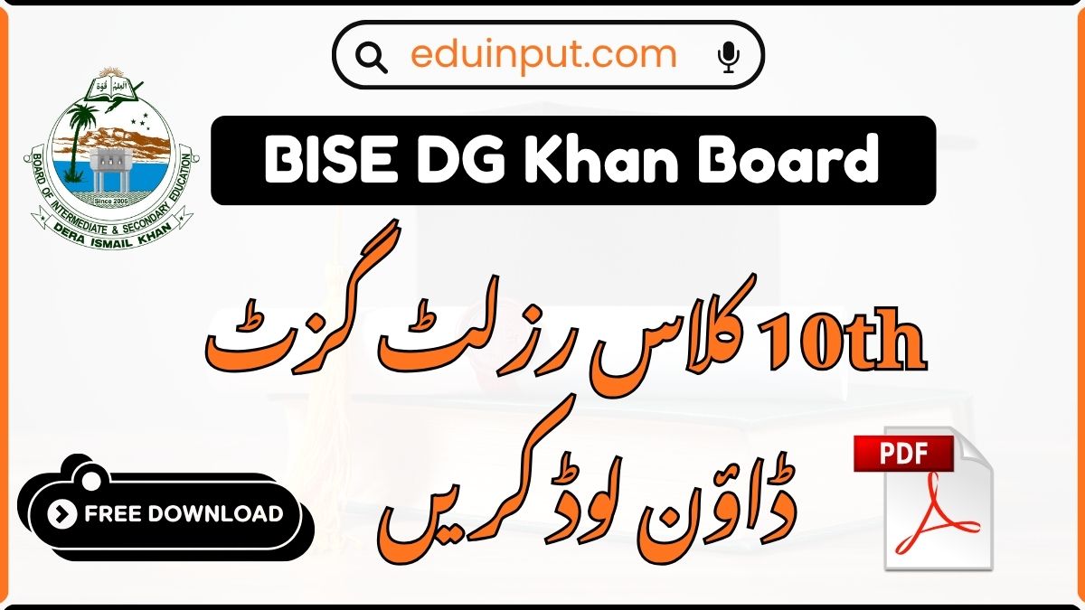 BISE DG Khan 10th Class Result Gazette 2026