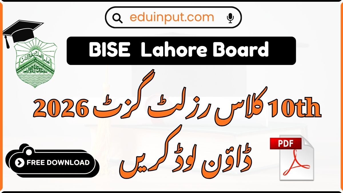 BISE Lahore 10th Class Result Gazette 2026
