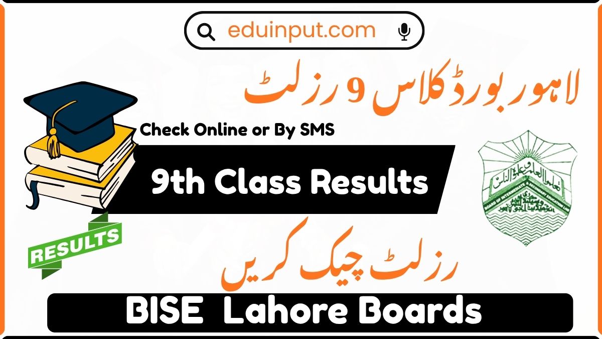 Lahore Board 9th Class Result 2026