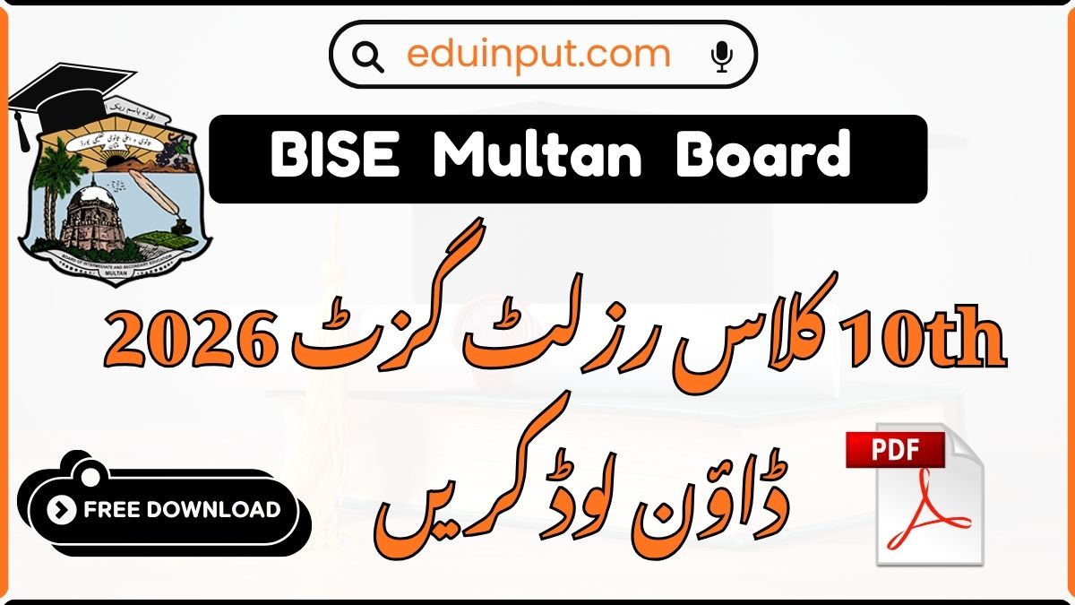 BISE Multan 10th Class Result Gazette 2026