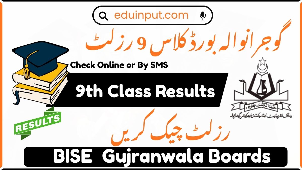 9th Class Result 2026 Gujranwala Board