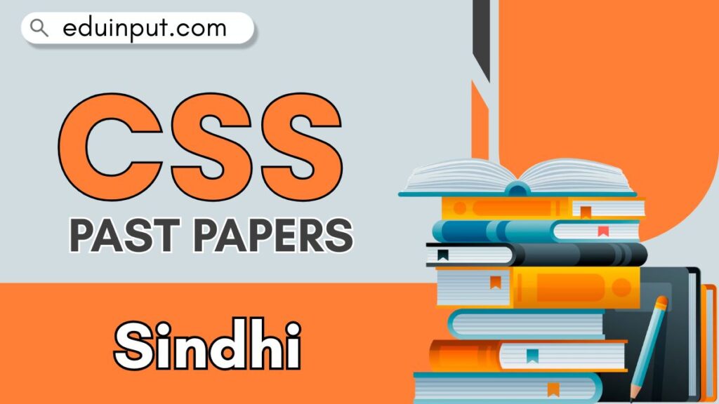 Image showing CSS Sindhi Past Papers 