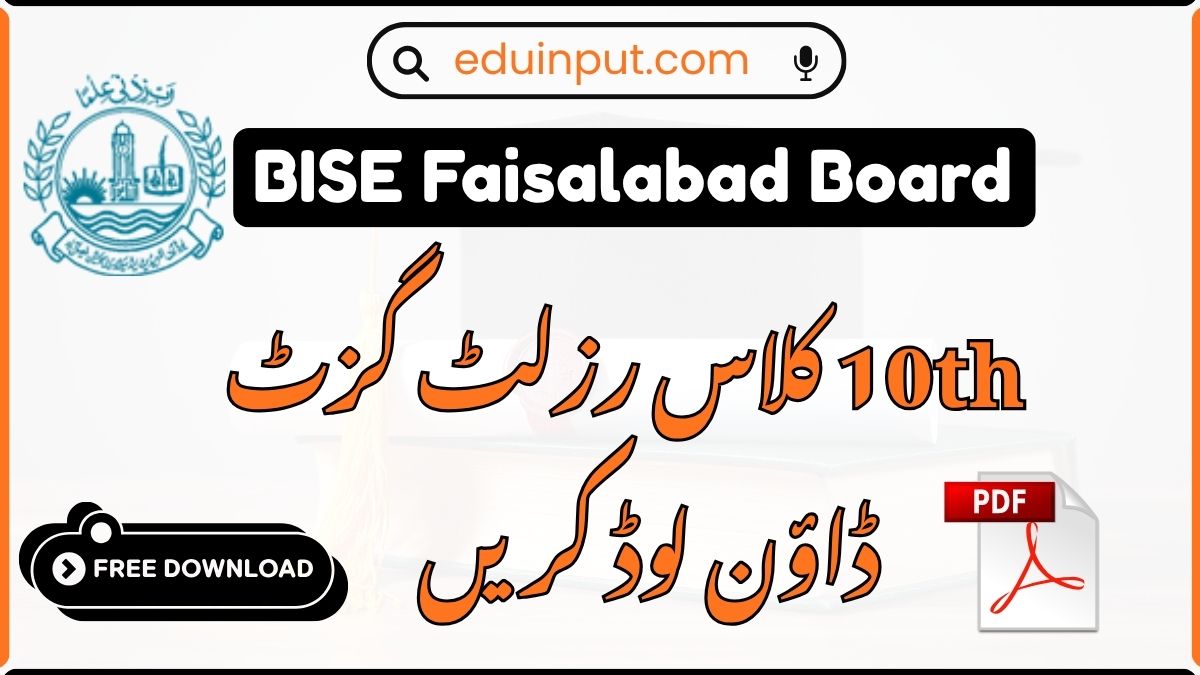 BISE Faisalabad 10th Class Result Gazette 2026