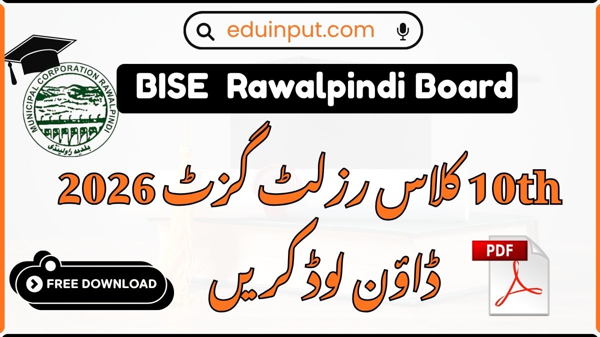 BISE Rawalpindi 10th Class Result Gazette 2026
