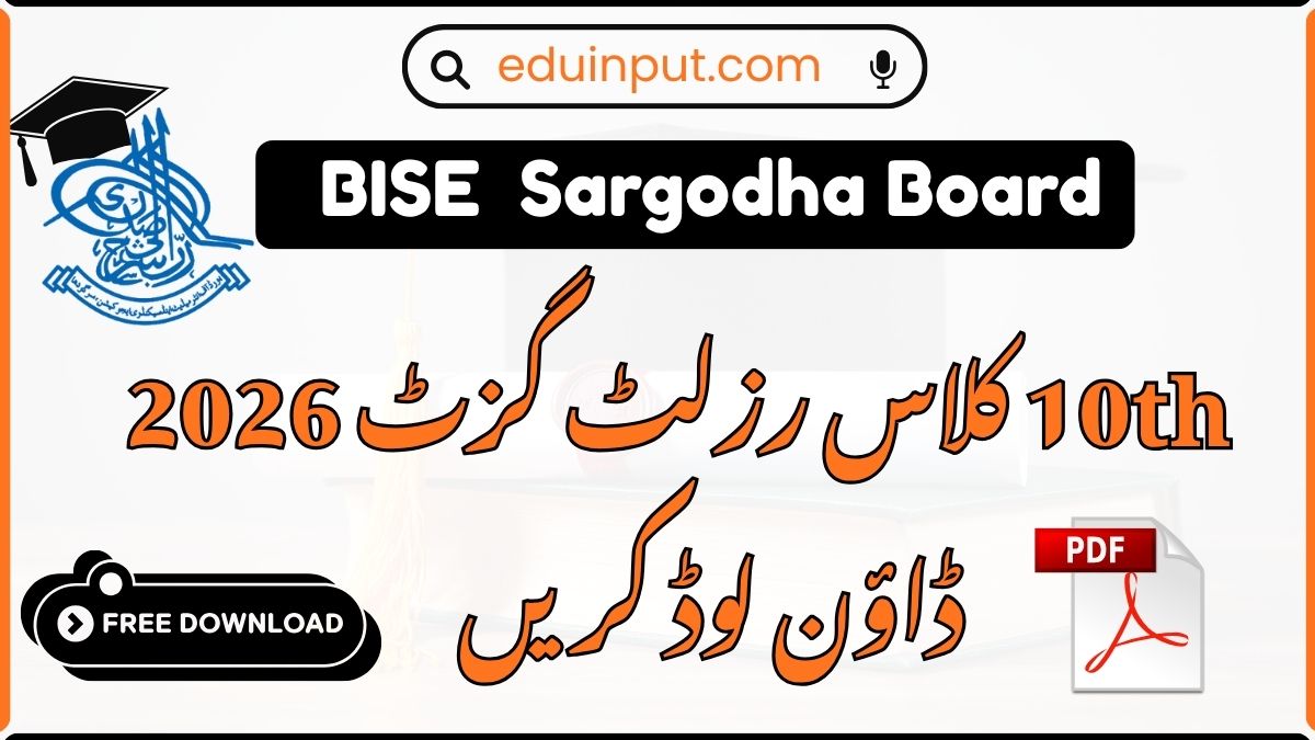 BISE Sargodha 10th Class Result Gazette 2026