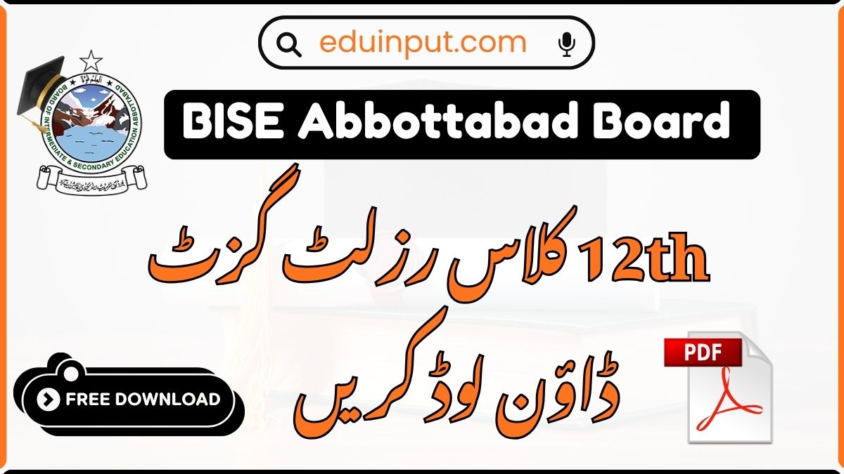 BISE Abbottabad 12th Class Result Gazette 2026 PDF
