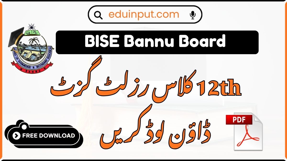 BISE Bannu 12th Class Result Gazette 2026 – Download PDF