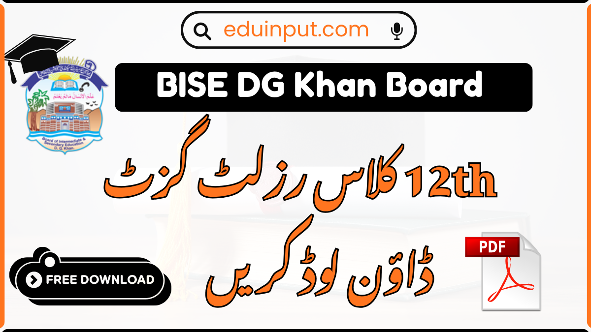 BISE DG Khan 12th Class Result Gazette 2026