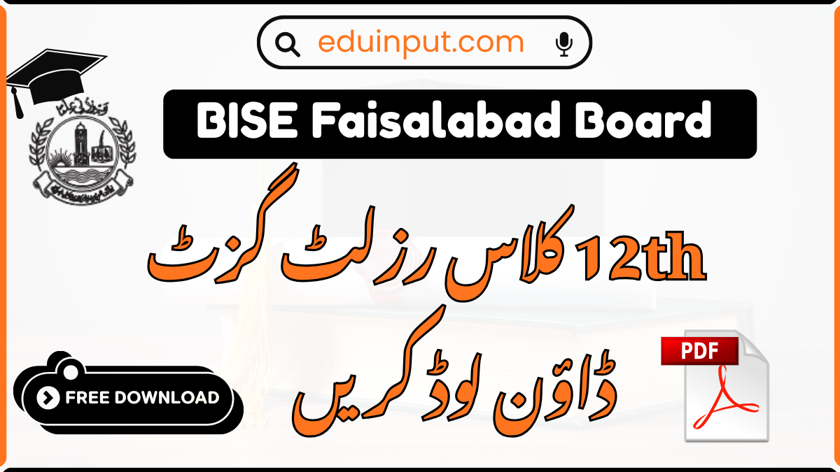 BISE Faisalabad 12th Class Result Gazette 2026