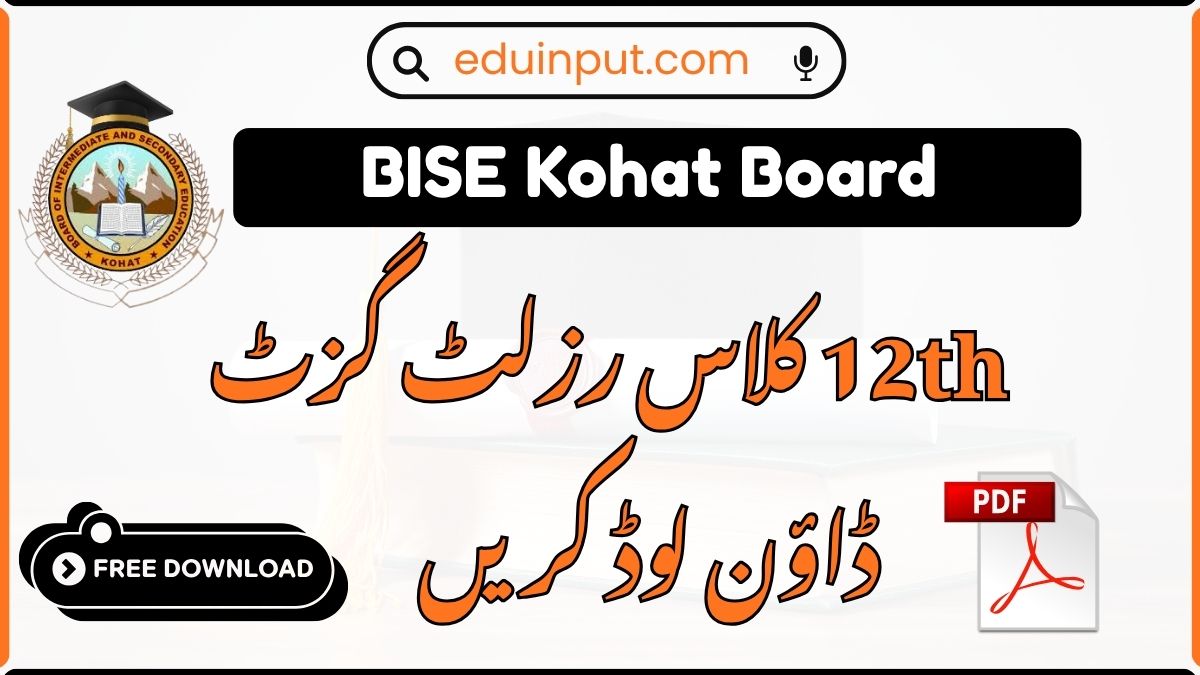 BISE Kohat 12th Class Result Gazette 2026 PDF