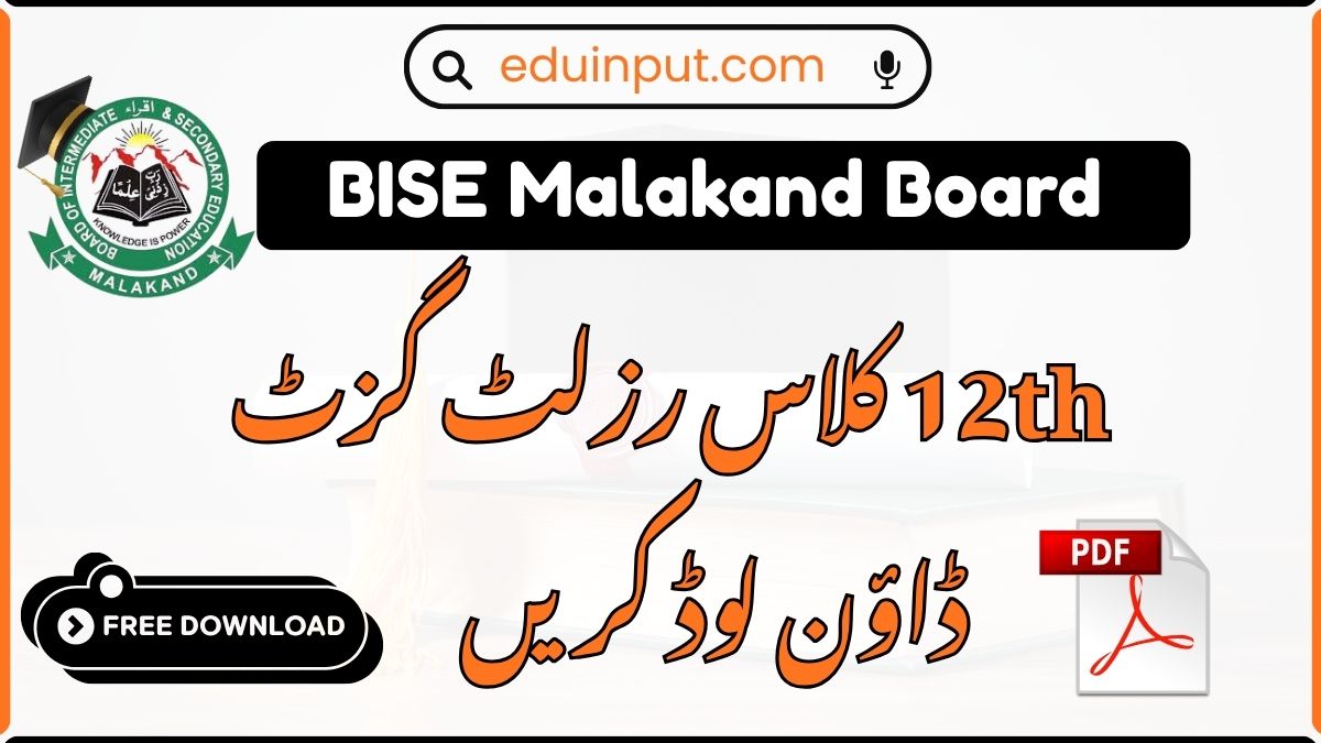 BISE Malakand 12th Class Result Gazette 2026 PDF