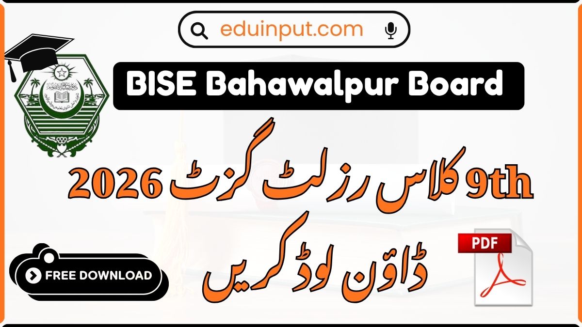 BISE Bahawalpur 9th Class Gazette 2026 Download PDF