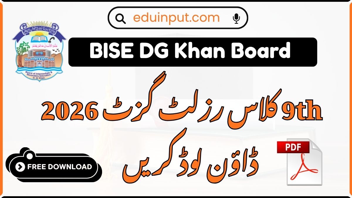 BISE DG Khan 9th Class Result Gazette 2026