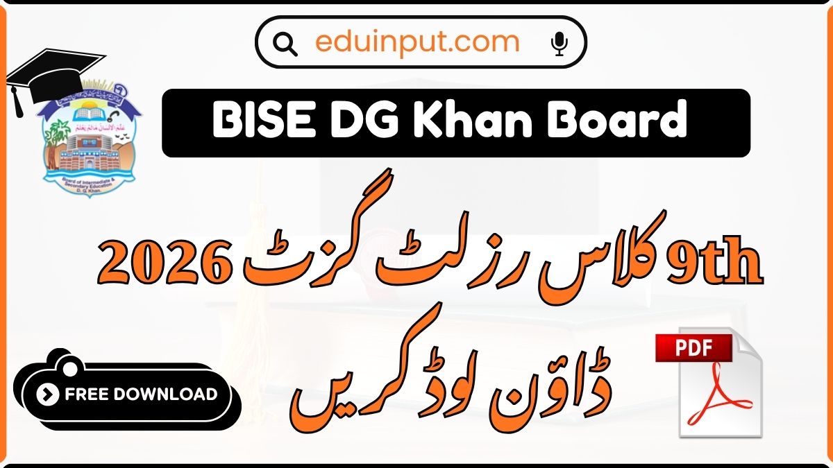 BISE DG Khan 9th Class Result Gazette 2026