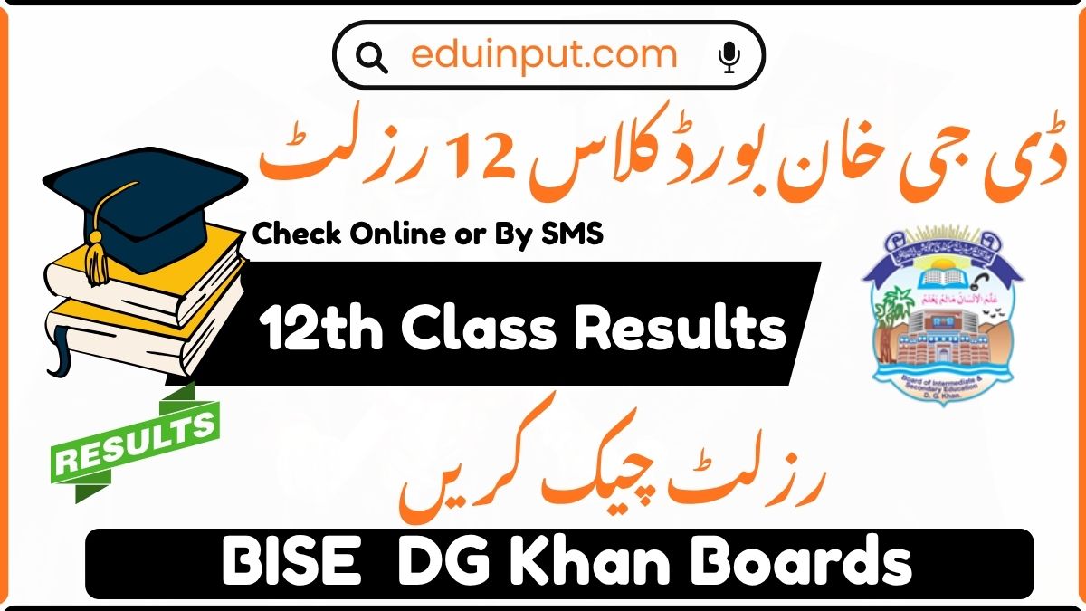 BISE Dera Ghazi Khan 12th Class Result 2026