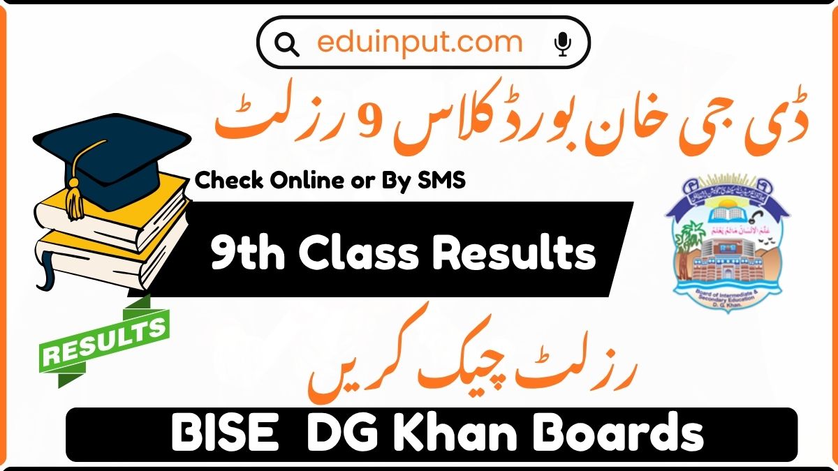 BISE DG Khan 9th Class Result 2026
