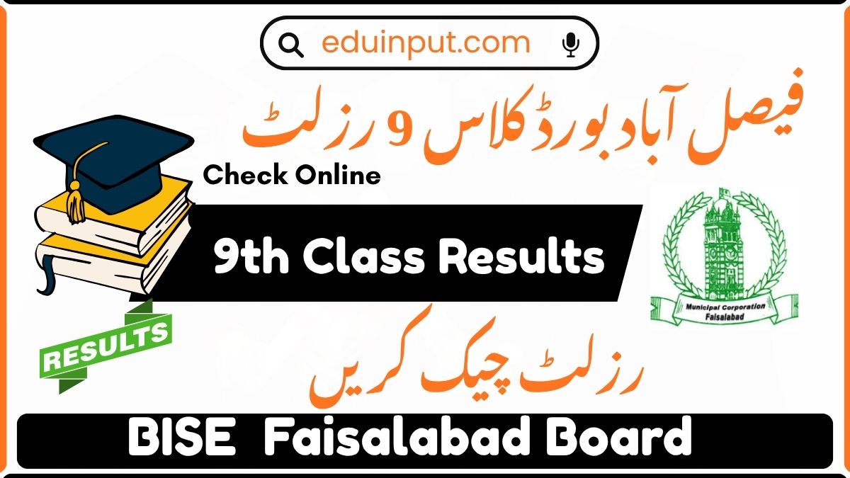 BISE Faisalabad 9th Class Result 2026