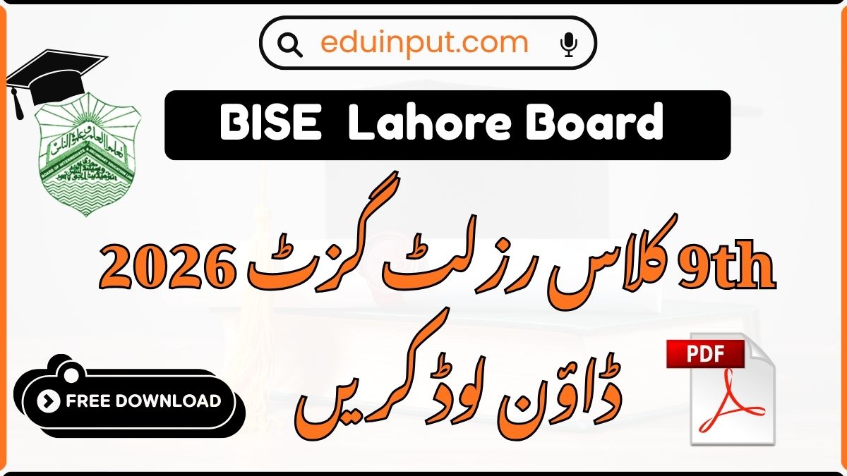BISE Lahore 9th Class Result Gazette 2026 PDF
