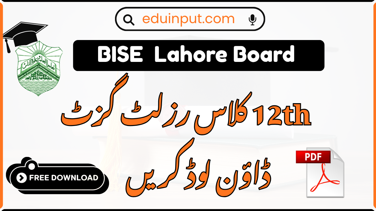 BISE Lahore 12th Class Result Gazette 2026