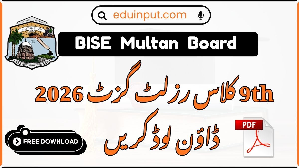 BISE Multan 9th Class Result Gazette 2026