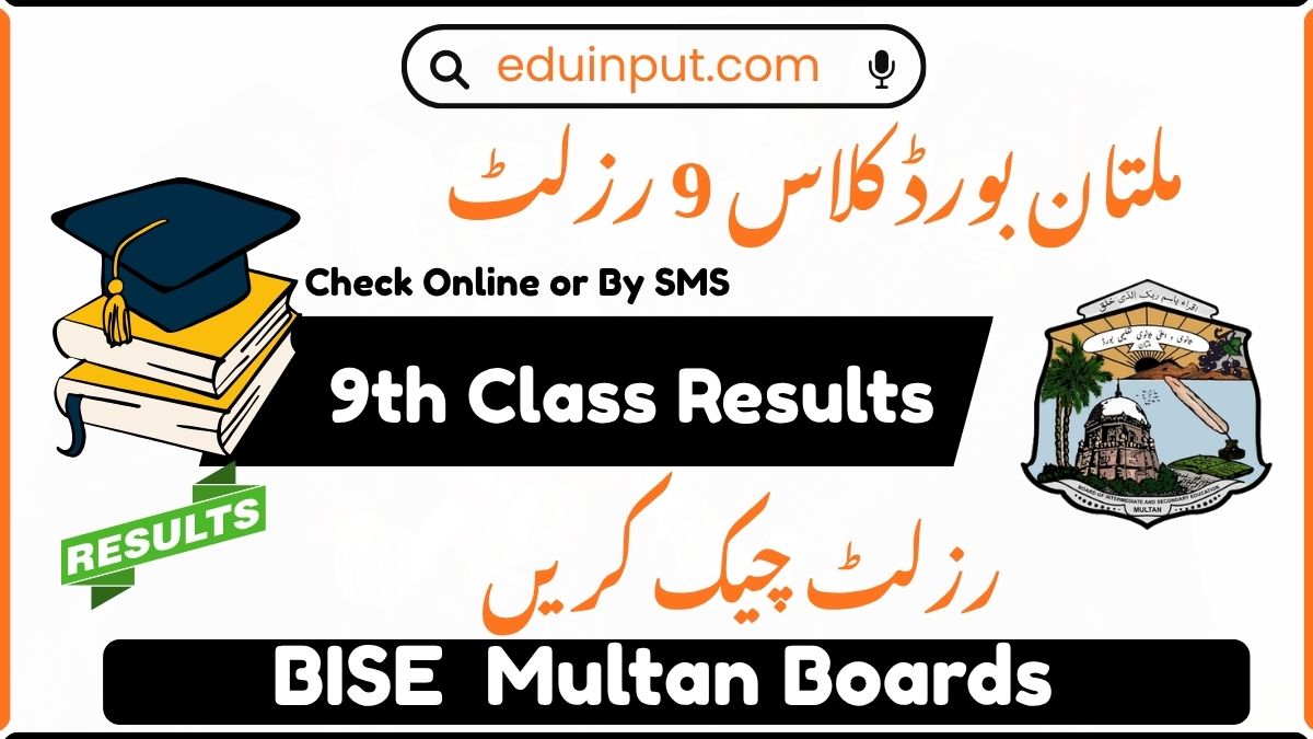 BISE Multan 9th Class Result 2026