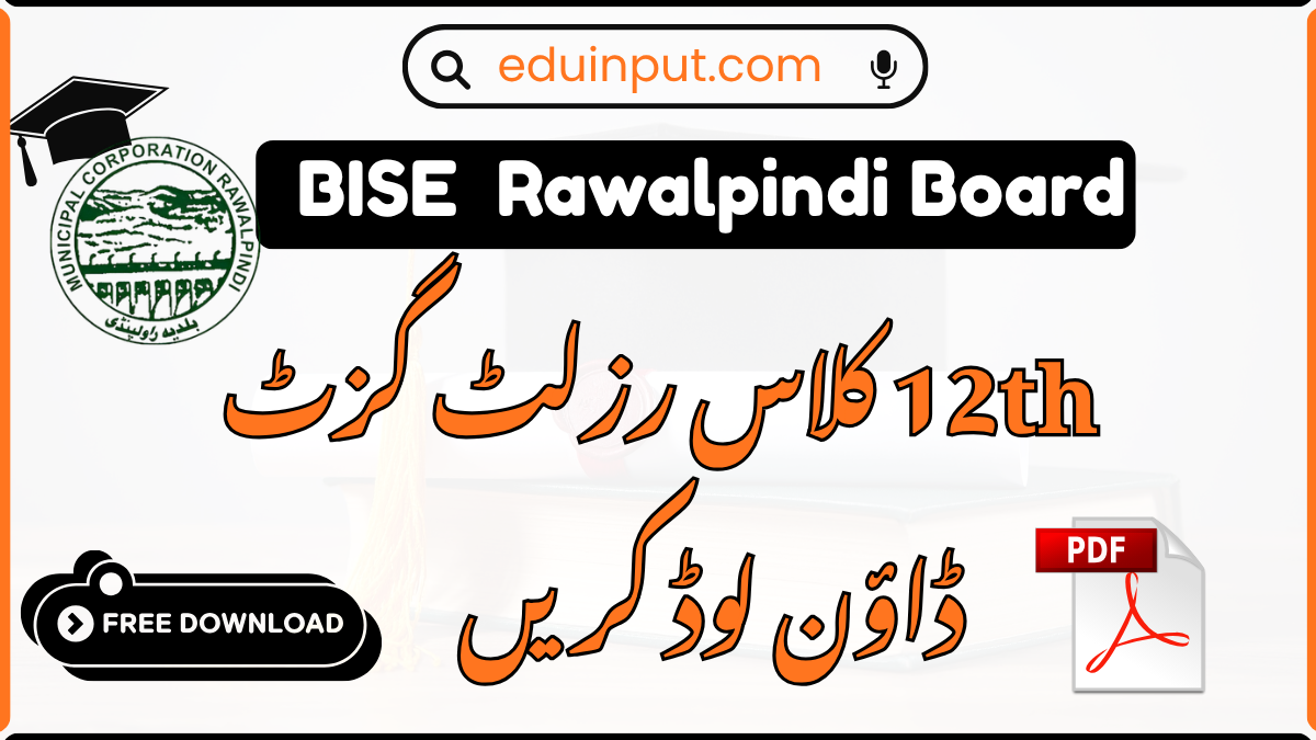 BISE Rawalpindi 12th Class Result Gazette 2026 PDF
