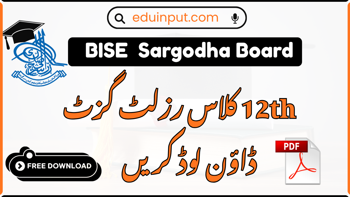 BISE Sargodha 12th Class Result Gazette 2026