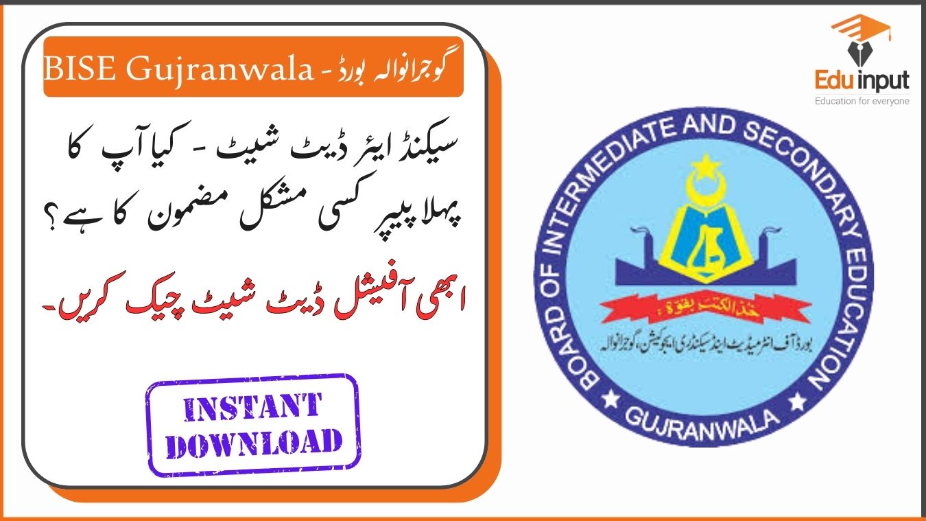 BISE Gujranwala 12th Class Date Sheet 2026