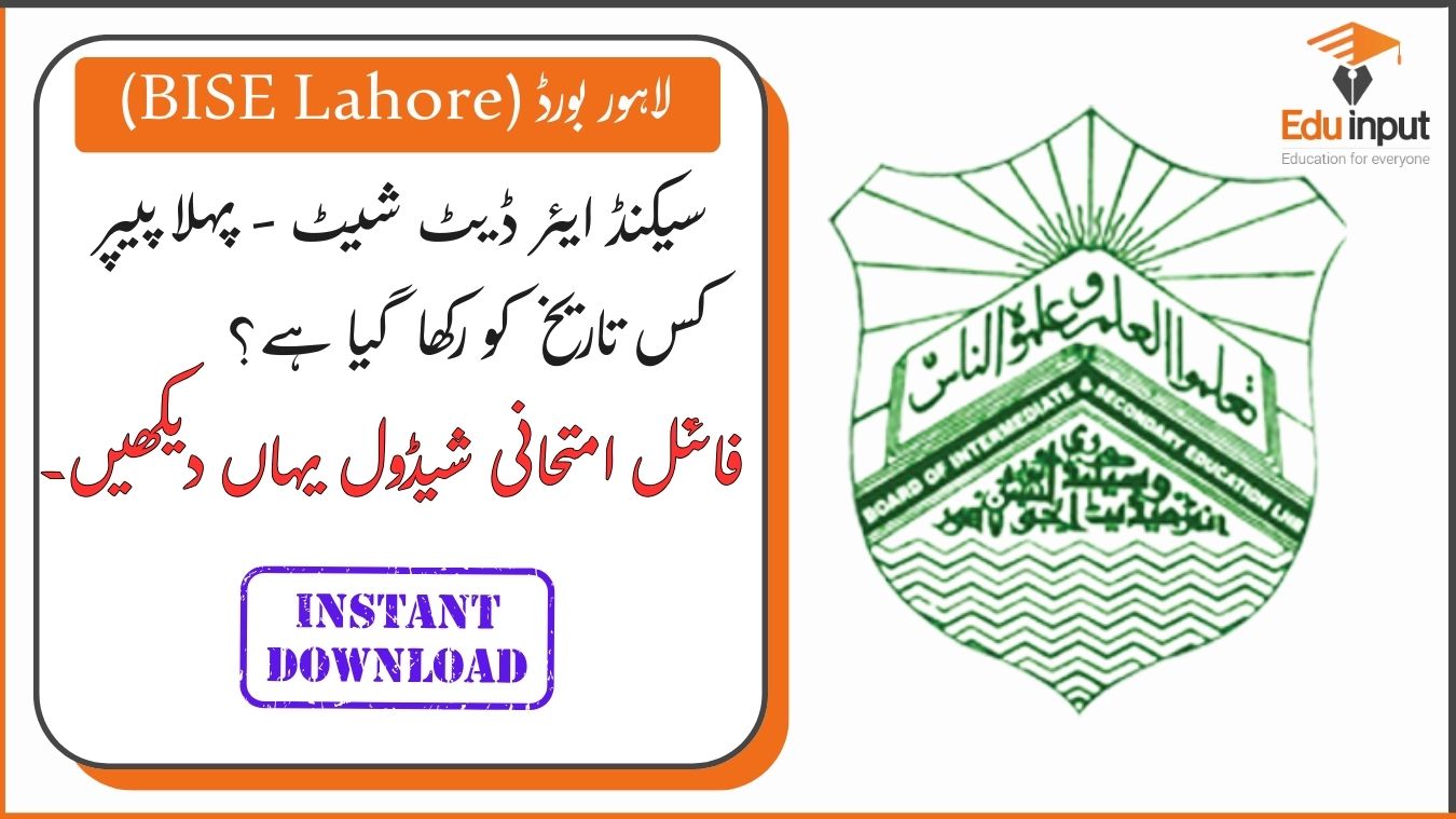BISE Lahore 12th Class Date Sheet 2026