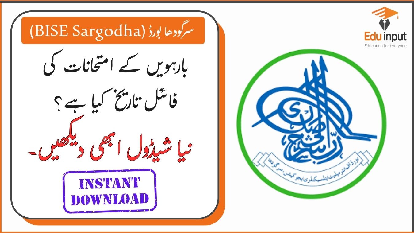 BISE Sargodha 12th Class Date Sheet 2026