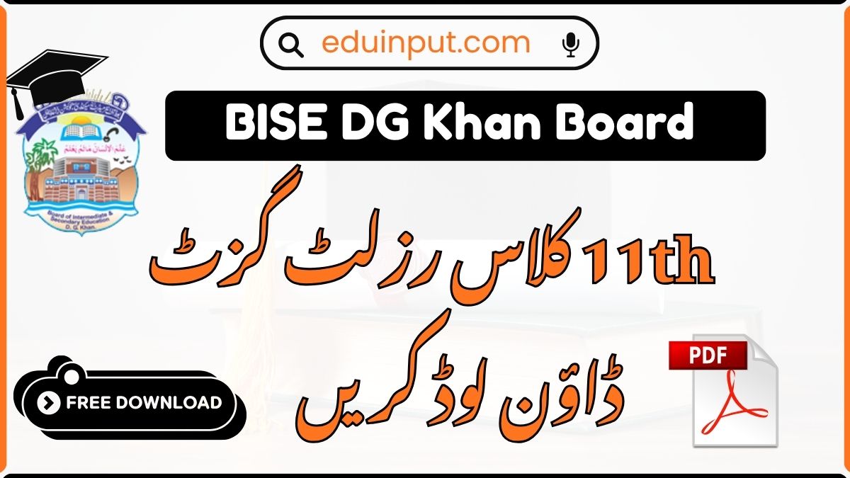 BISE DG Khan 11th Class Result Gazette 2026