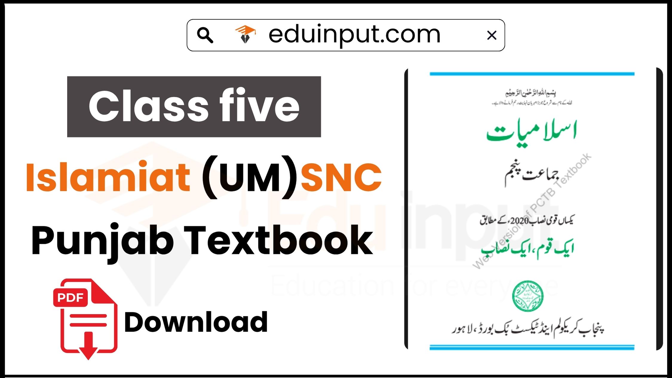Class 5 Islamiat (UM) PCTB Punjab Textbook