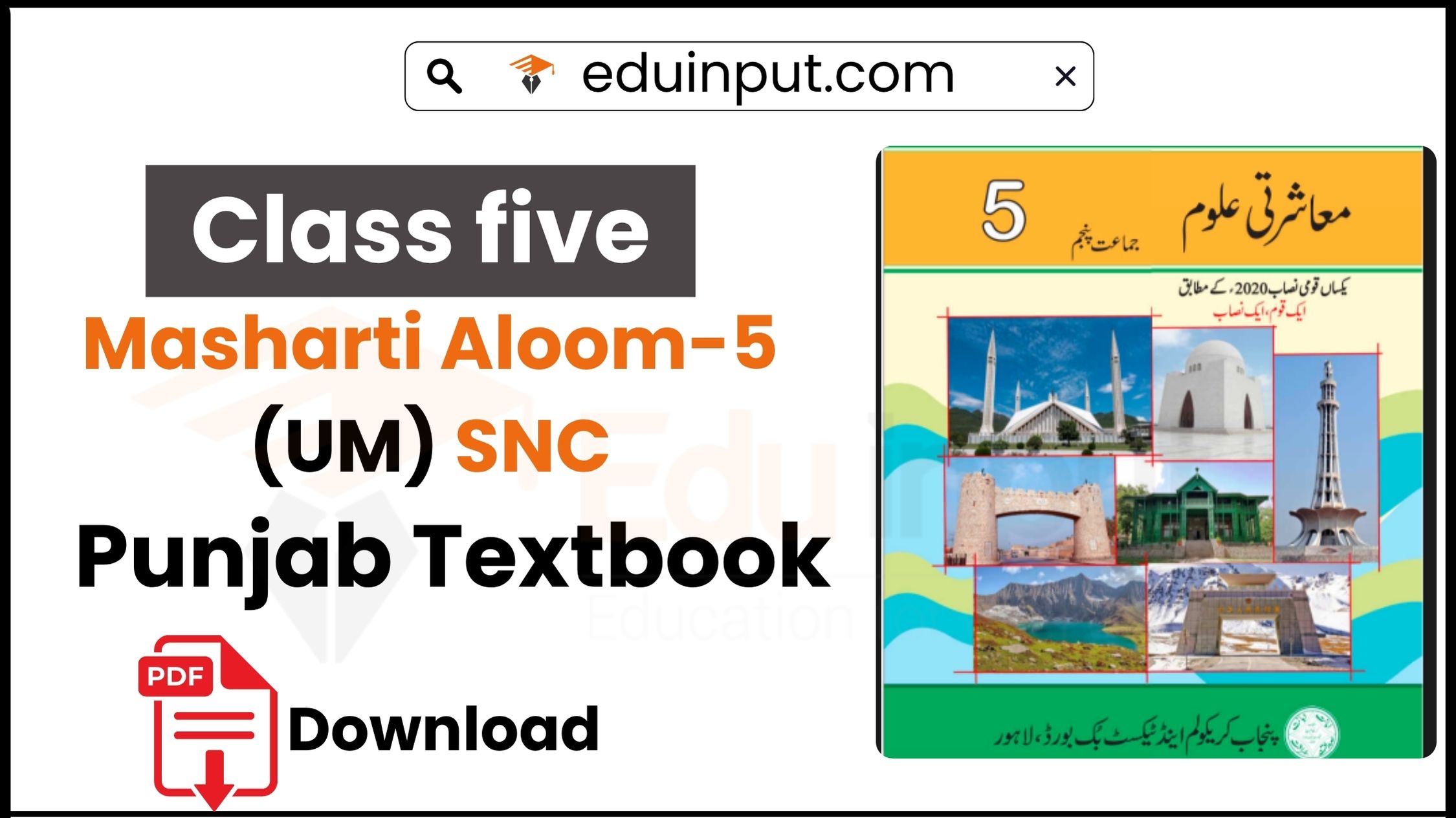 Class 5 Masharti Aloom (UM) PCTB Punjab Textbook