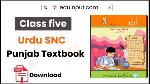 image showing Class 5 Urdu PCTB Punjab Textbook