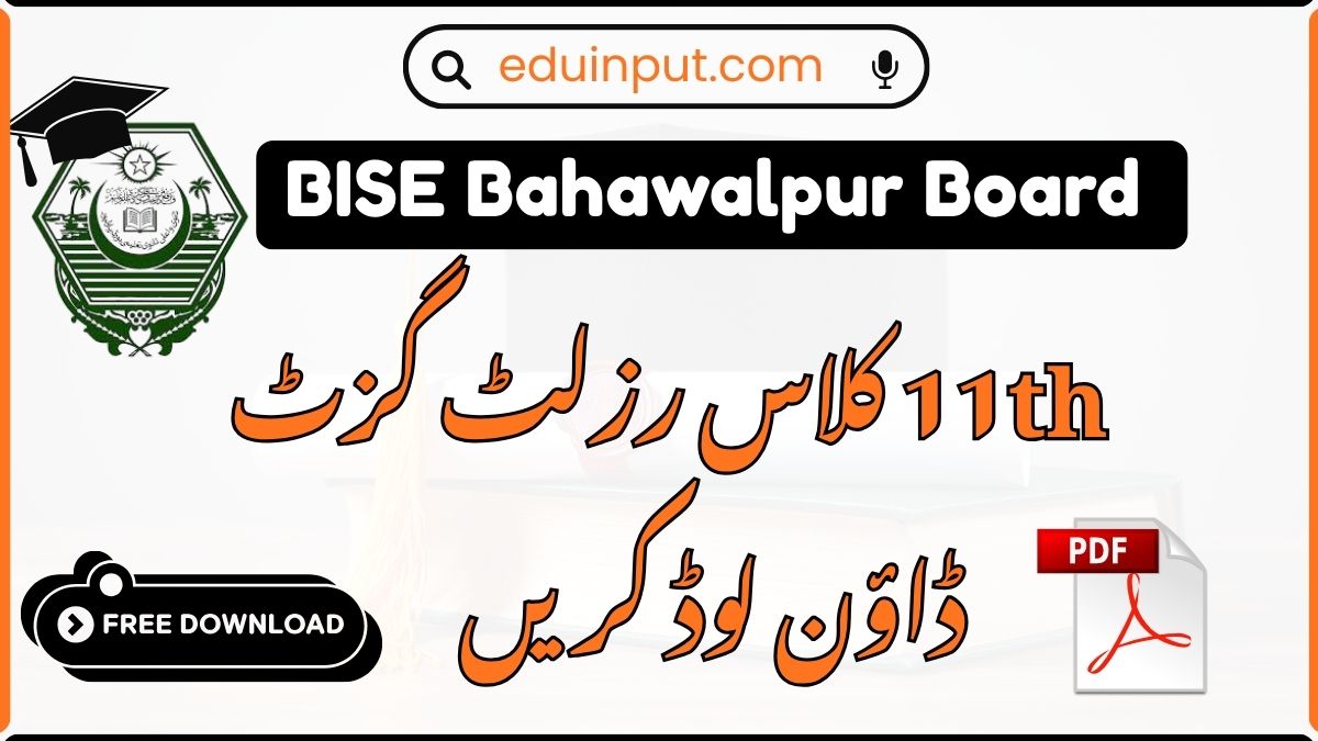 BISE Bahawalpur 11th Class Result Gazette 2026