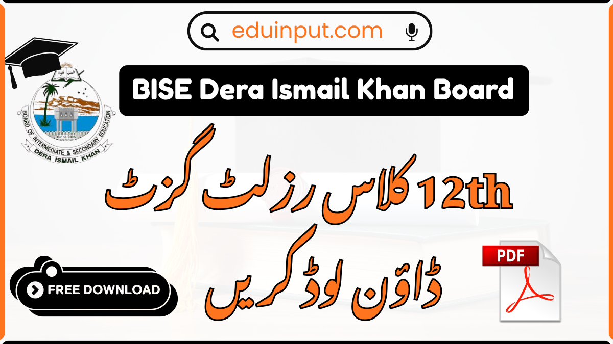 BISE Dera Ismail Khan 12th Class Result Gazette 2026 PDF