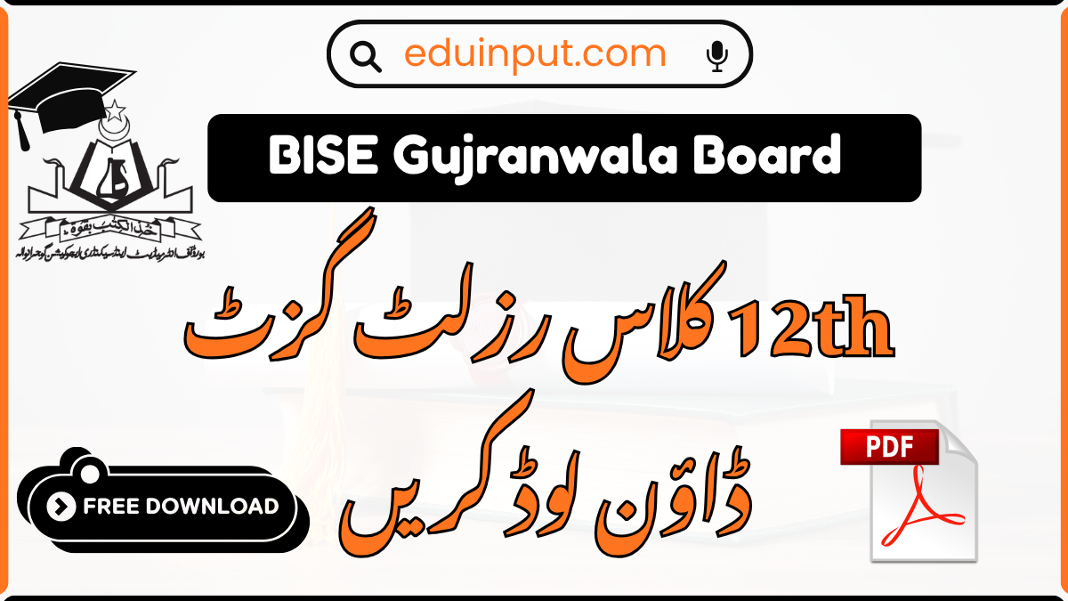 BISE Gujranwala 12th Class Result Gazette 2026 PDF