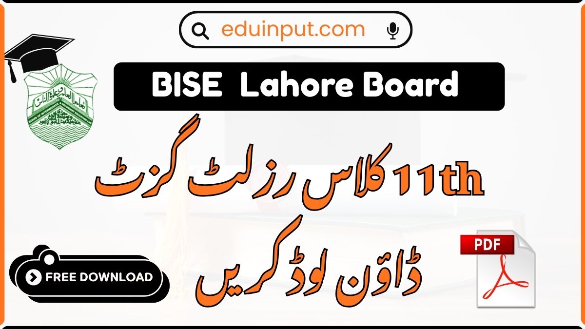 BISE Lahore 11th Class Result Gazette 2026