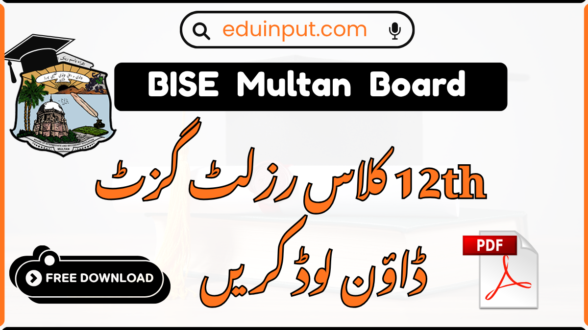 BISE Multan 12th Class Result Gazette 2026 PDF