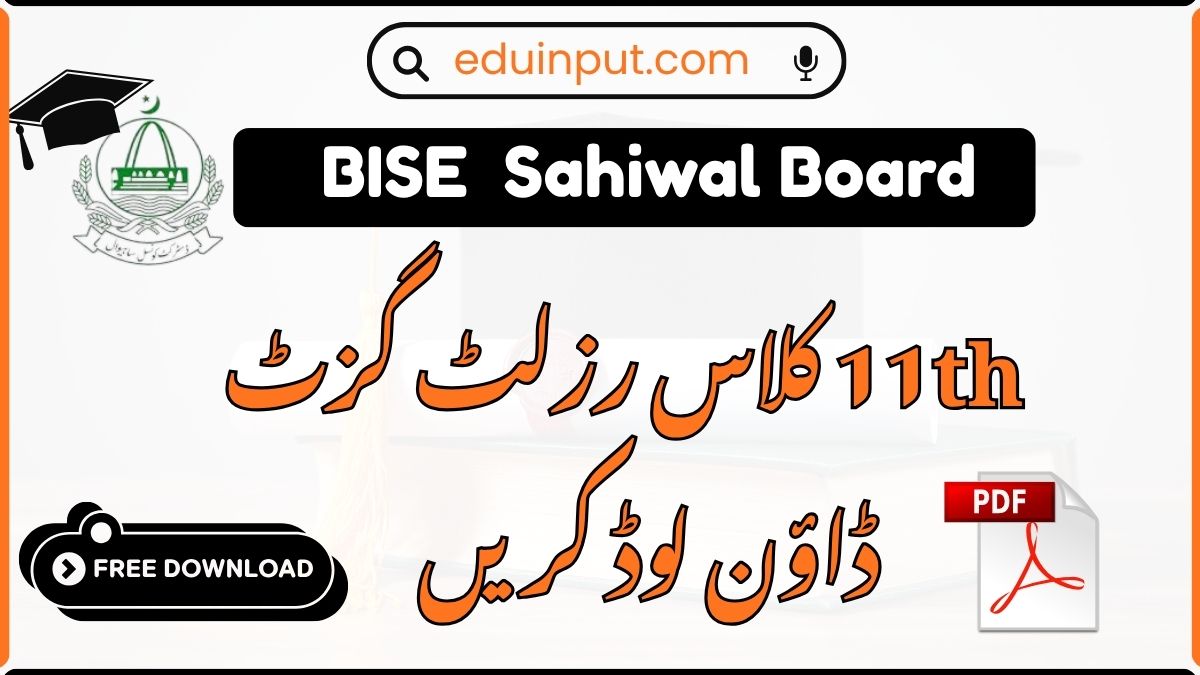 BISE Sahiwal 11th Class Result Gazette 2026