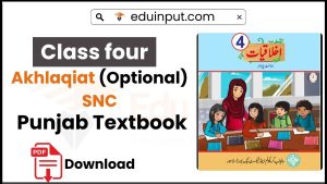 image showing Class 4th Akhlaqiat (Optional) PCTB Punjab Textbook