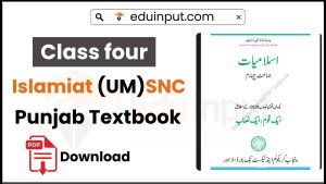 image showing 4th Class Islamiat Punjab Textbook (SNC)