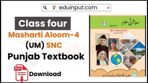 image showing Class 4th Masharti Aloom (UM) PCTB Punjab Textbook