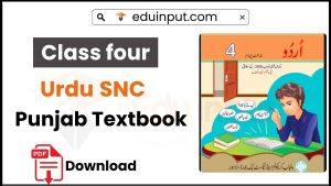 image showing Class 4th Urdu PCTB SNC Text Book