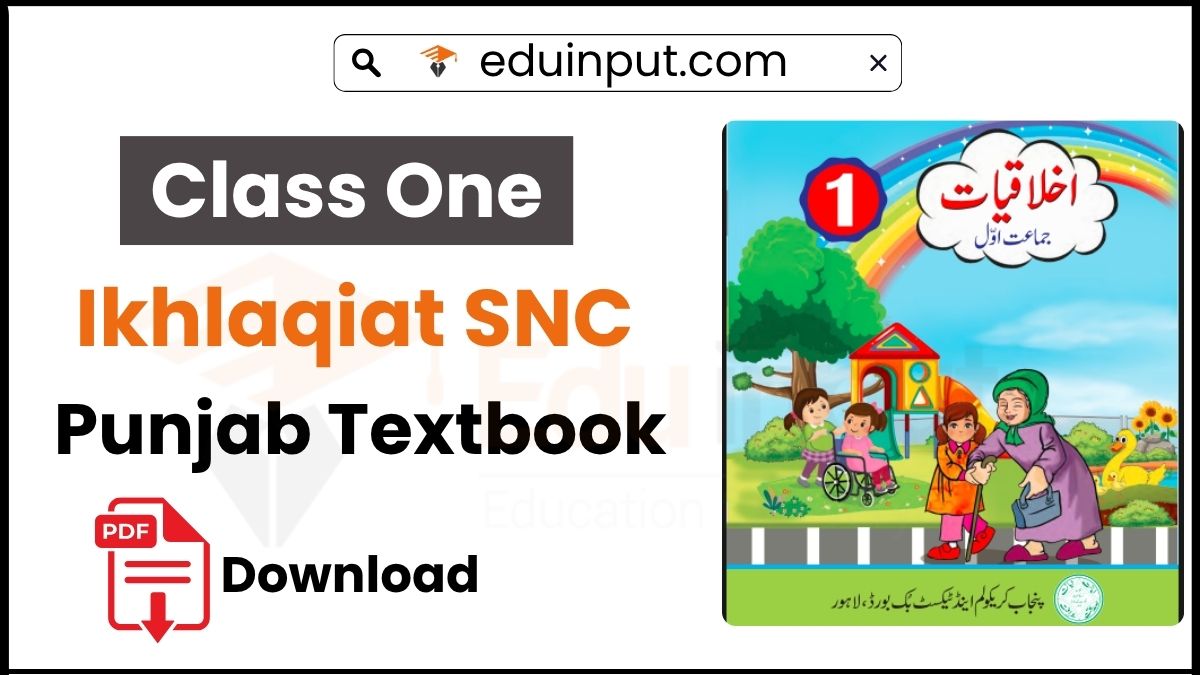 Class 1 Akhlaqiat (Optional) PCTB Punjab Textbook 