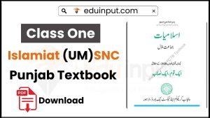 image showing Class 1 Islamiat (UM) PCTB Punjab Textbook