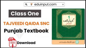 image showing Class 1 Tajweedi Qaida SNC Punjab Textbook